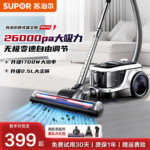 【咨询更优惠】吸尘器家用大吸力
