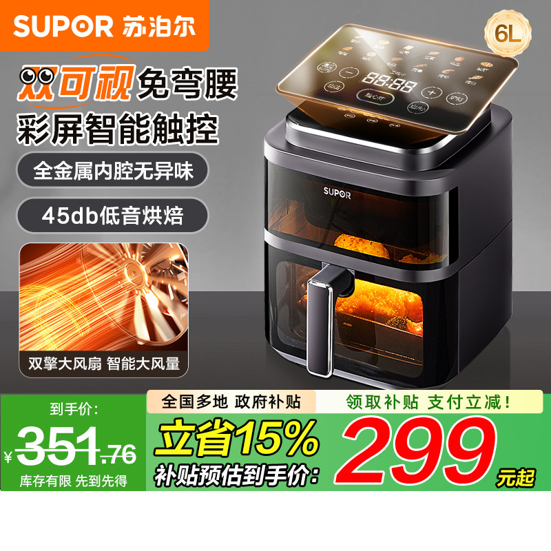 �ղ��� ˫���ӿ���ը�� ���ô������๦��ȫ�Զ��ⷭ�� �¿�ٷ���Ʒ 279Ԫ(������)