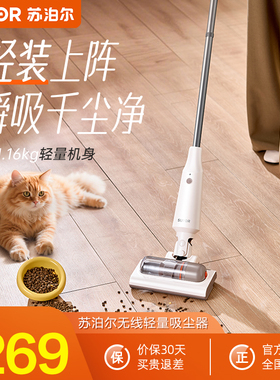 SUPOR/苏泊尔吸尘器  EVS-C50A