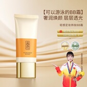 赠棉花糖粉扑吕后持久BB霜50克大容量粉底液水润定妆遮瑕防水