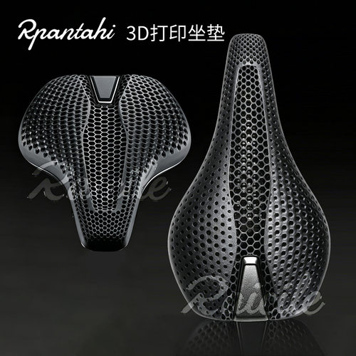 RPANTAHI潘塔尼3D打印坐垫公路山地自行车骑行碳纤维短鼻超轻座垫