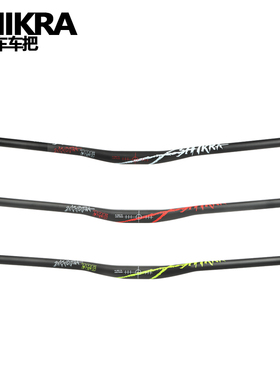 SHIKRA山地车直把横把大燕把31.8*785mm自行车大角度增高合金车把