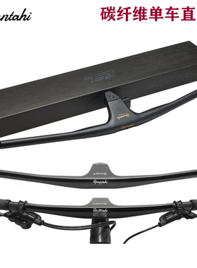 Rpantahi 山地自行车碳纤维车把超轻740mm直把负17度一字单车车把