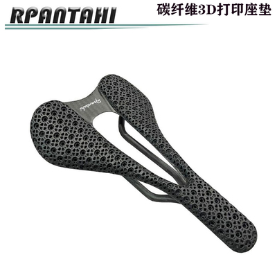 RHANTAHI碳纤维3D打印座垫轻量化