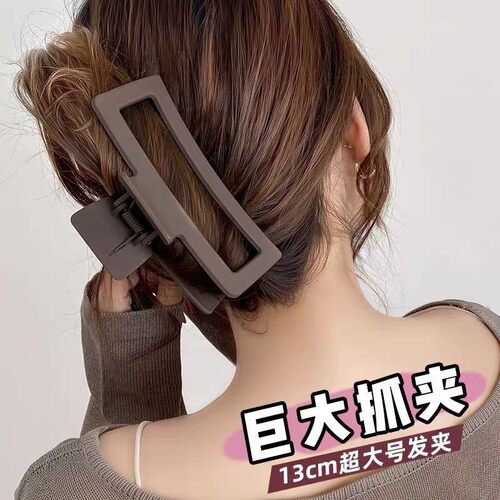 超大号抓夹方形鲨鱼夹女后脑勺盘发夹发量多发卡发抓头饰夹子跨境