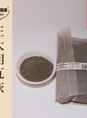 瓦灰大漆轮岛超细脱胎佛像硅藻泥