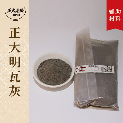 瓦灰大漆轮岛超细脱胎佛像硅藻泥