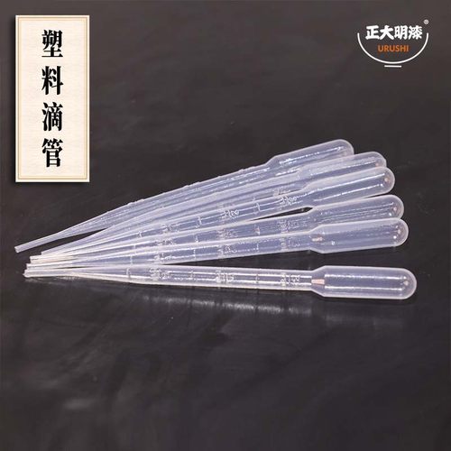 正大明滴管一次性塑料