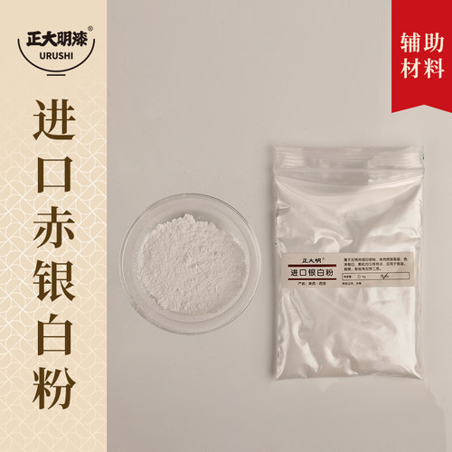 正大明金泥粉银白粉戗金描金彩绘用漆艺漆画漆器用细腻质感