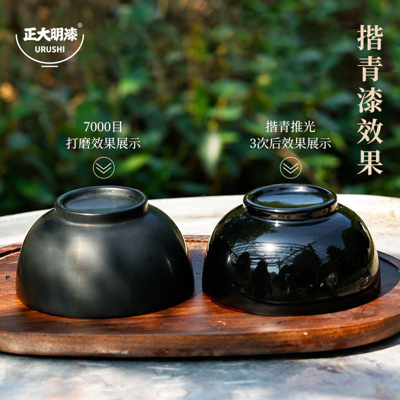 正大明大漆生漆色漆厂家直销