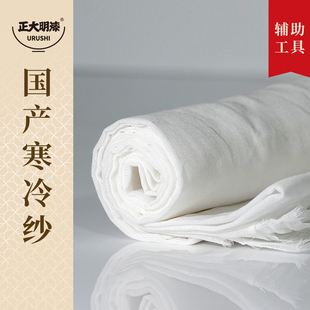 天然生漆家具漆器佛像脱胎寒冷沙麻布易塑型纯手工麻布寒冷纱