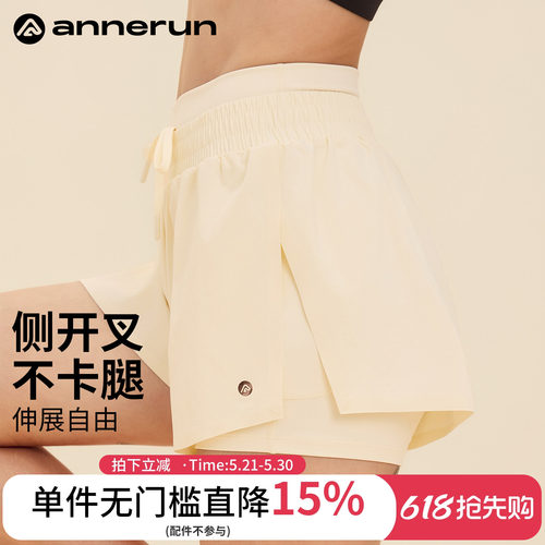 ANNERUN双腰头防走光运动短裤