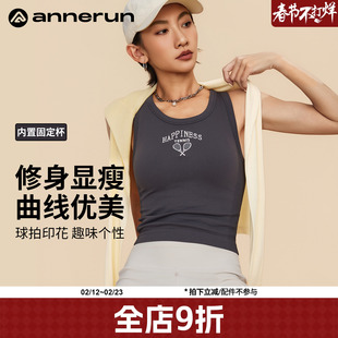 annerun高弹撞色螺纹运动背心女带胸垫防震健身美背内衣瑜伽文胸