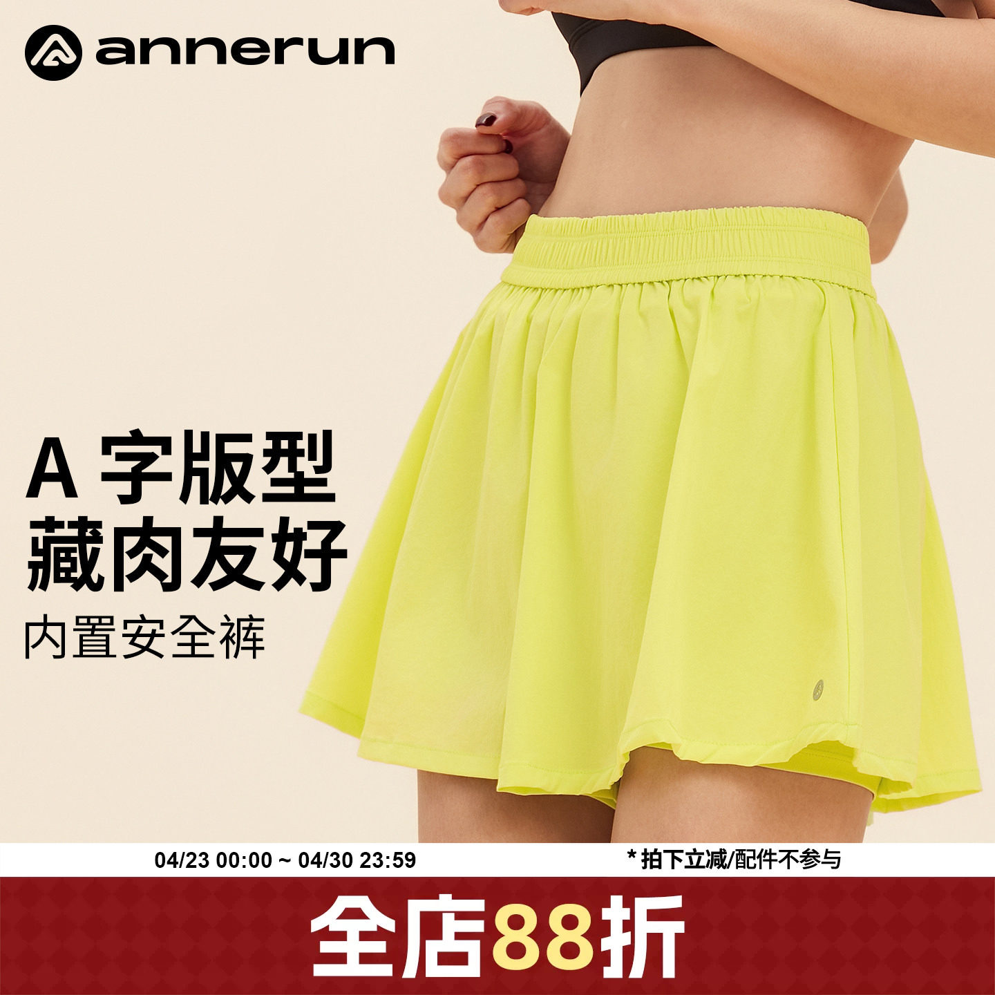 annerun假两件健身短裤女瑜伽跑步裤速干透气防走光高腰运动裙裤