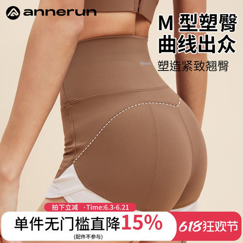 ANNERUN撞色拼接三分短裤