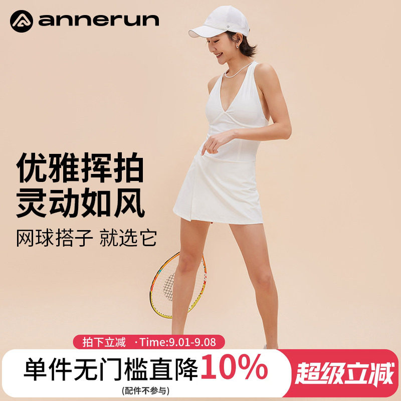 ANNERUNV领连体网球裙										