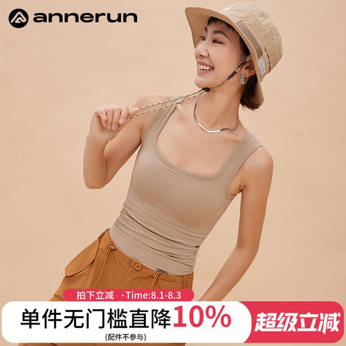 ANNERUN一体式运动背心
