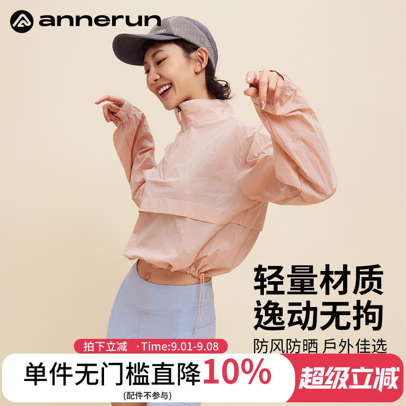 ANNERUN薄款休闲防晒瑜伽服图片