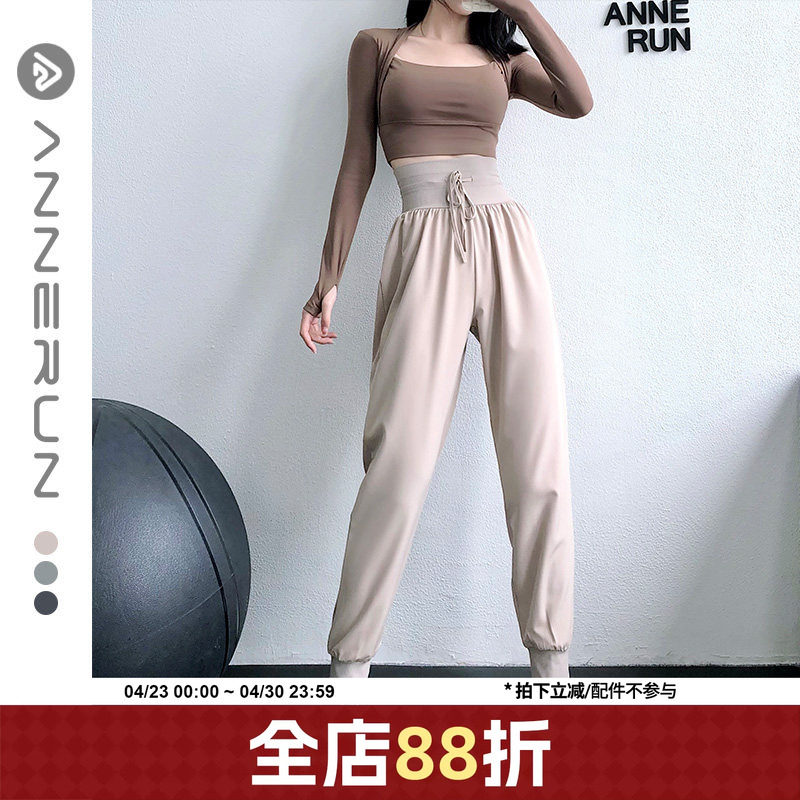annerun加宽高腰抽绳健身瑜伽裤女宽松休闲哈伦束脚裤跑步运动裤