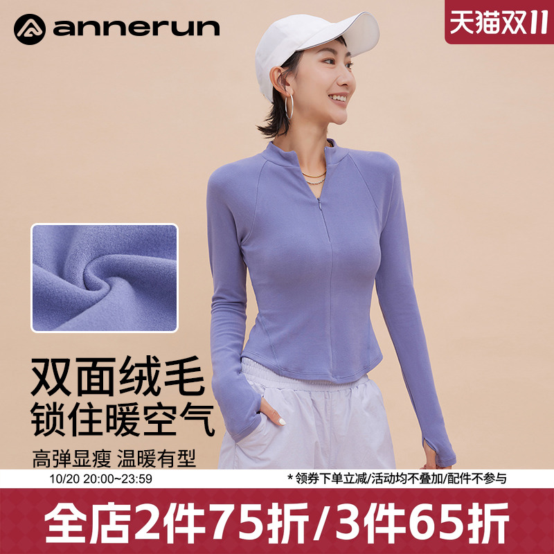 ANNERUN半拉链保暖长袖
