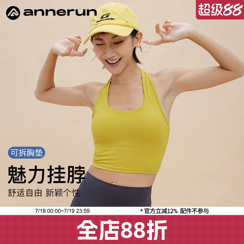 ANNERUN后背镂空挂脖瑜伽文胸