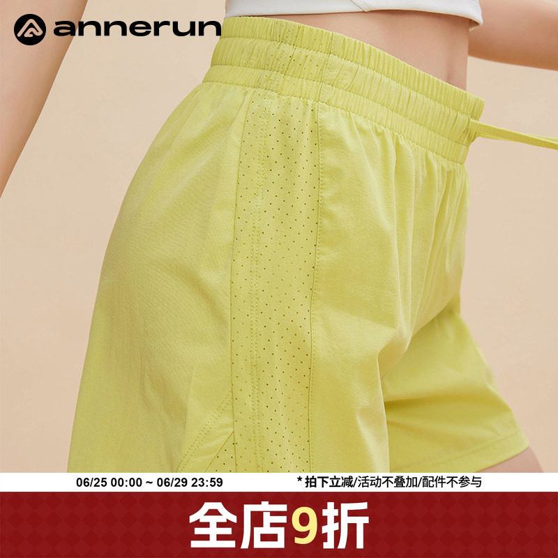 annerun防走光运动短裤女外穿跑步透气健身裤普拉提小个子速干裤