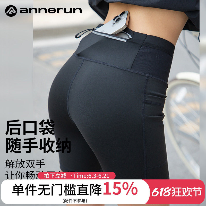annerun带腰包骑行裤女款运动短裤外穿跑步健身裤训练四分压缩裤