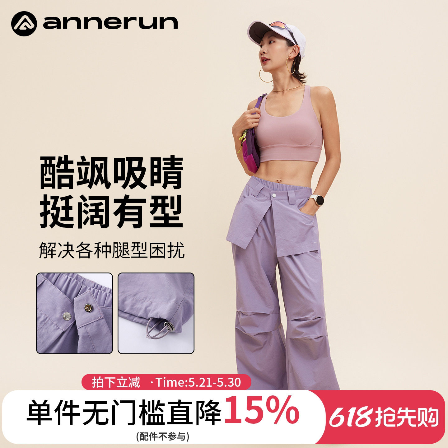 annerun工装裤女款2026新款夏季宽松显瘦户外登山裤运动休闲裤子