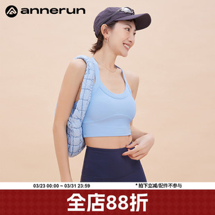 annerun运动背心文胸一体式 外穿防下垂瑜伽内衣可外穿运动上衣