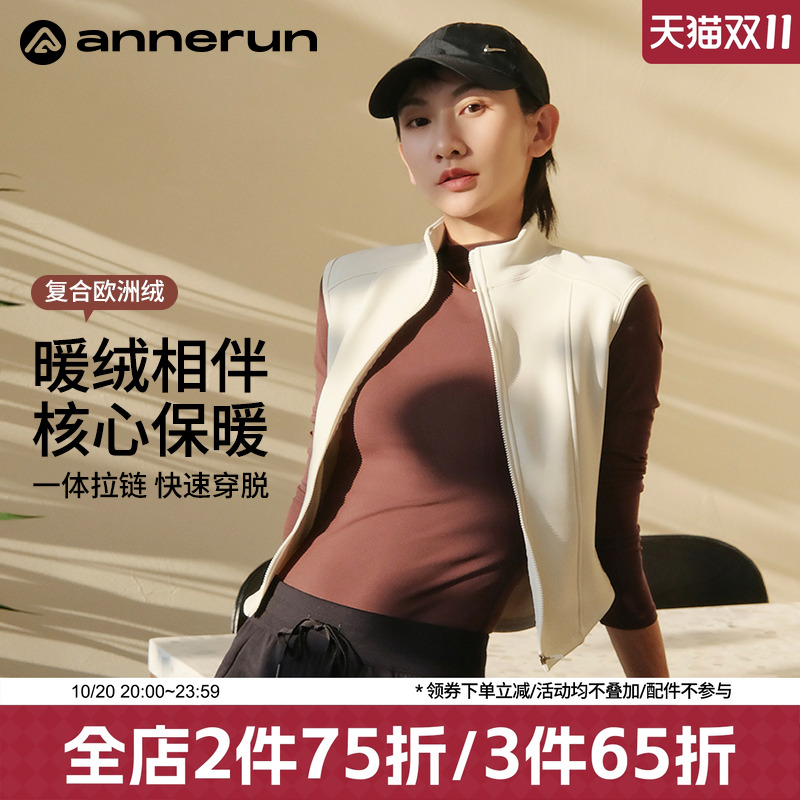 ANNERUN防寒保暖户外马甲