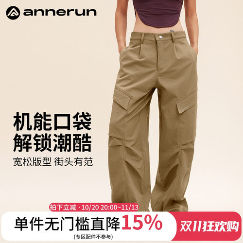 ANNERUN多口袋休闲工装裤