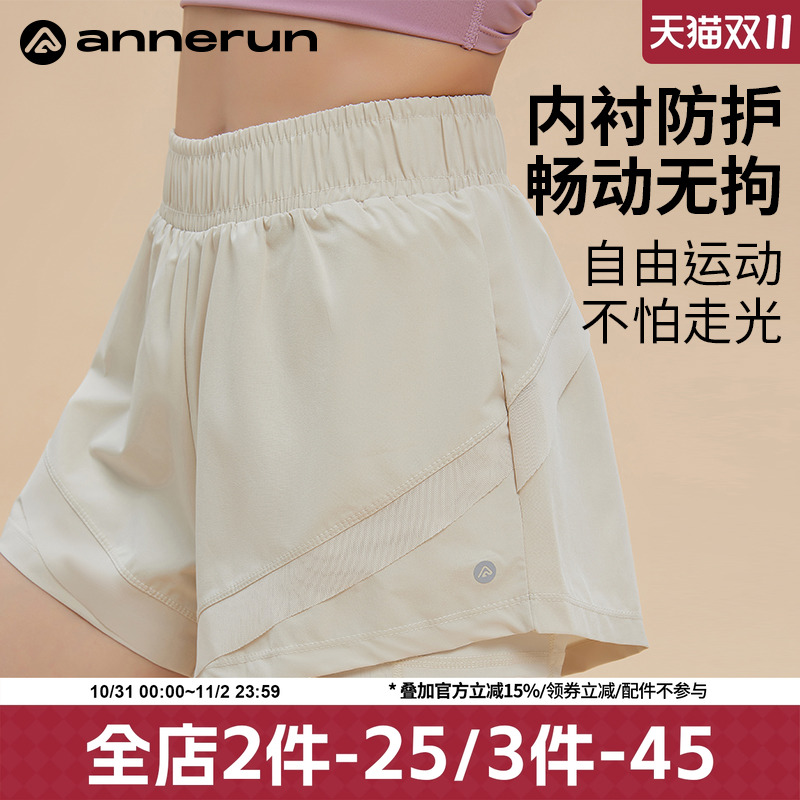annerun运动短裤女假两件速干防走光高腰跑步三分裤瑜伽健身短裤