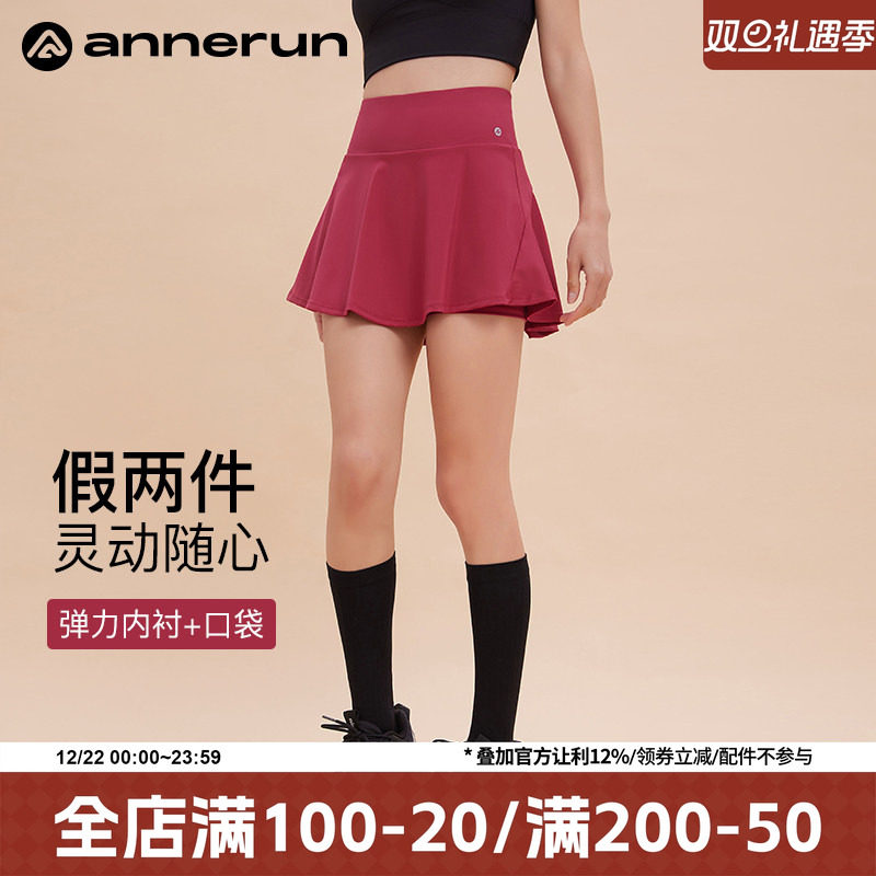 annerun防走光健身运动短裙女速干2025新款瑜伽跑步吸汗网球裙潮