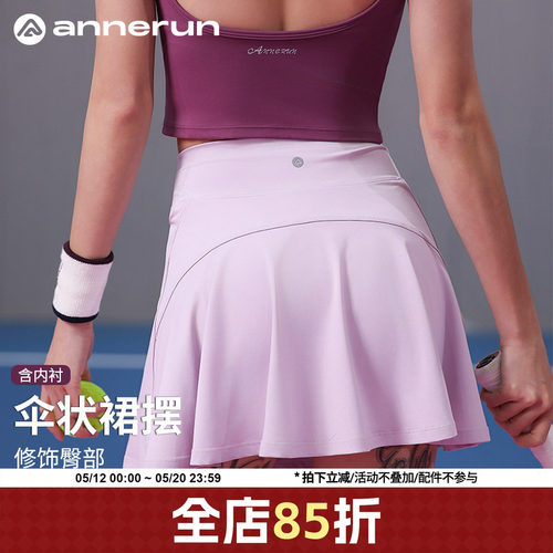 ANNERUN假两件瑜伽a字运动短裙