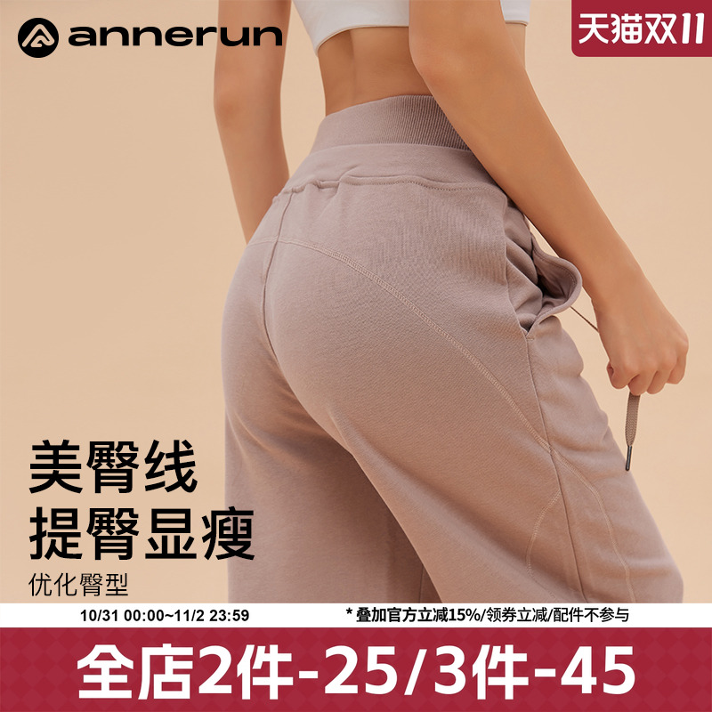 annerun高腰宽松休闲卫裤女春秋款小个子2025新款跑步哈伦运动裤