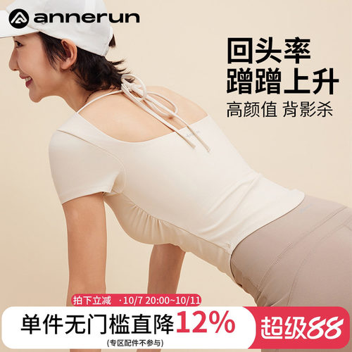 ANNERUN上衣镂空美背运动短袖t恤