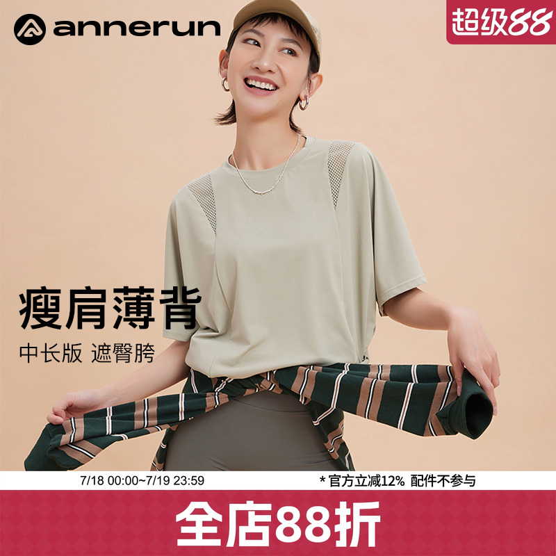 annerun网纱宽松运动T恤