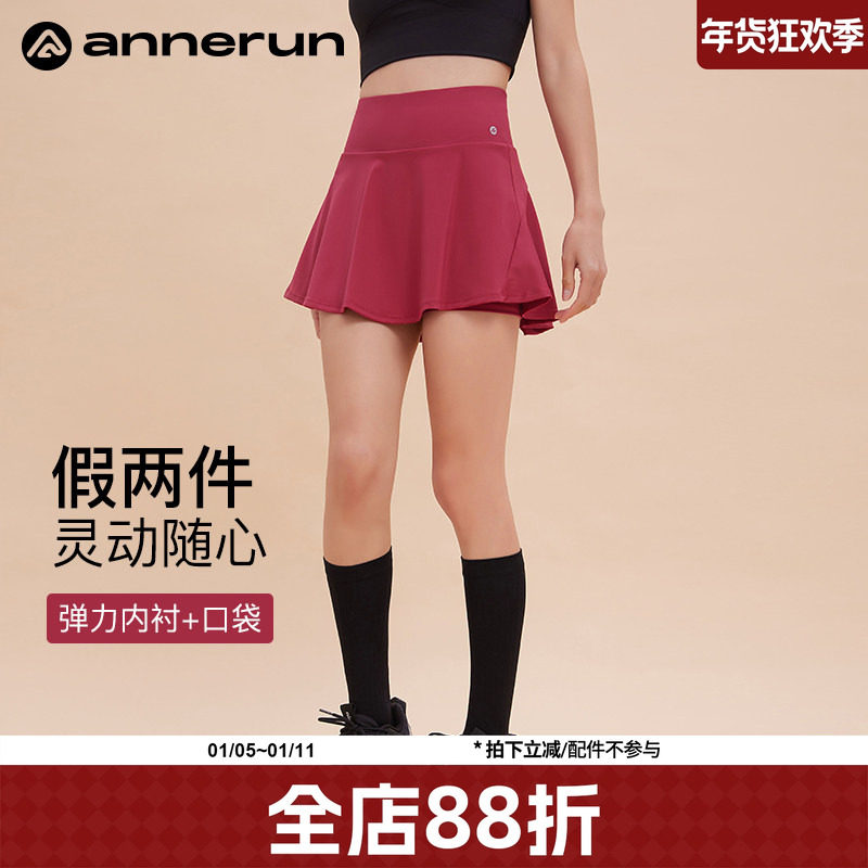 annerun防走光健身运动短裙女速干2025新款瑜伽跑步吸汗网球裙潮