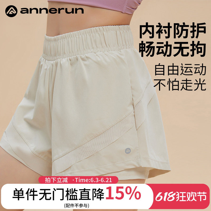 annerun运动短裤女假两件速干防走光高腰跑步三分裤瑜伽健身短裤
