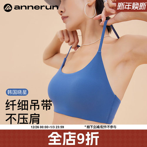 ANNERUN细带胸垫可拆卸文胸