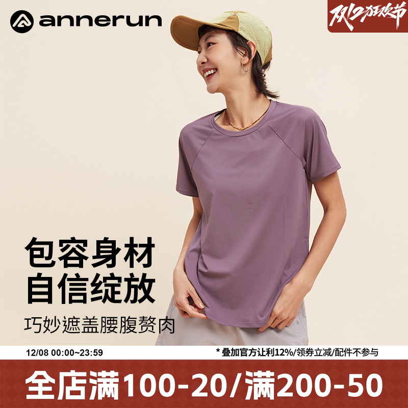 ANNERUN薄款运动短袖t