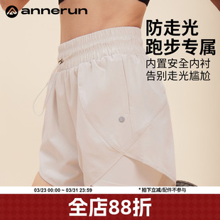 户外瑜伽健身热裤 跑步专用外穿三分裤 女款 annerun防走光运动短裤