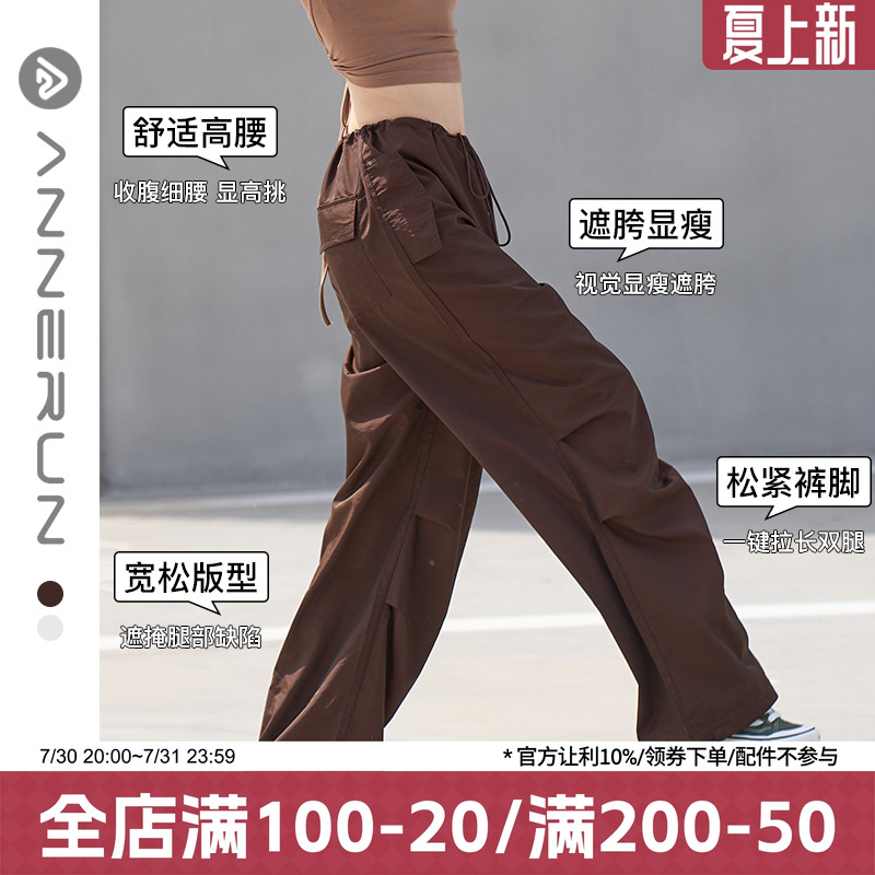 ANNERUN街头风宽松工装裤