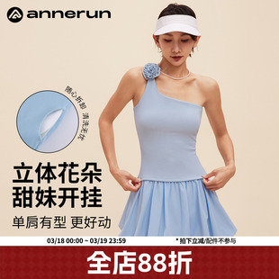 annerun单肩运动内衣女夏带胸垫防震美背文胸健身背心瑜伽服上衣