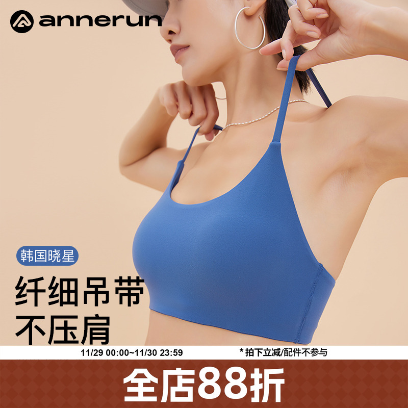 ANNERUN细带胸垫可拆卸文胸