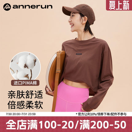 annerun 亲肤PIMA棉t恤女长袖春秋宽松圆领运动上衣瑜伽服打底衫