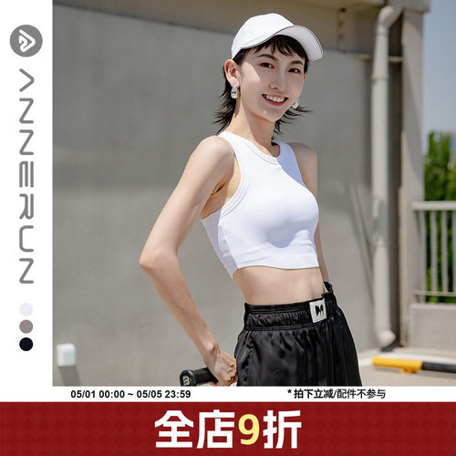 ANNERUN含胸垫工字背心