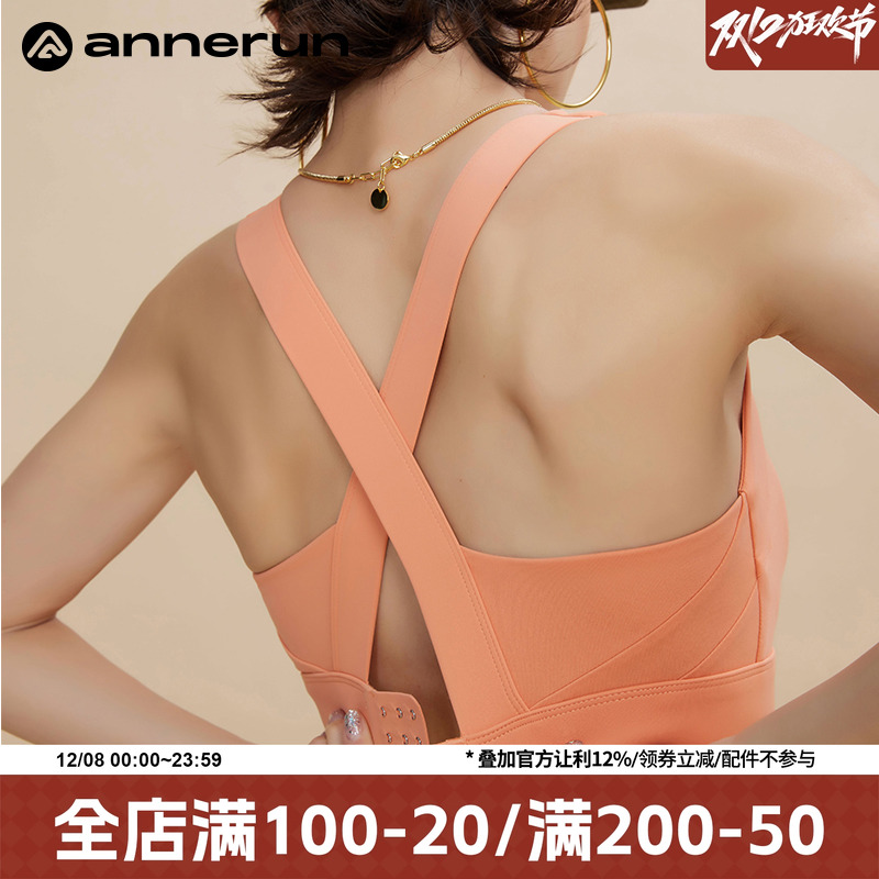 ANNERUN裸感美背瑜伽背心