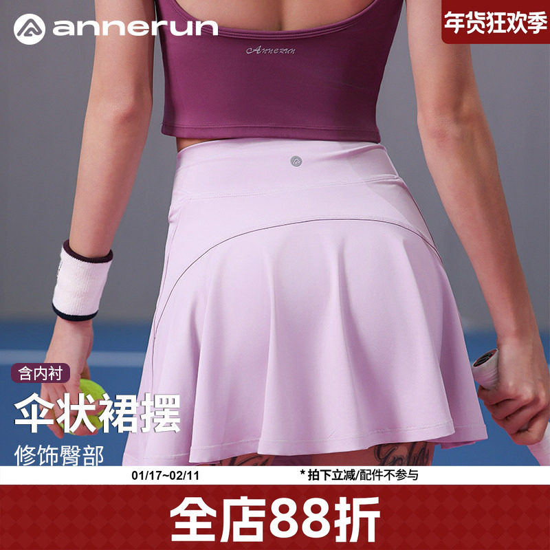 annerun假两件网球裙女a字短裙夏防走光小个子高腰显瘦健身瑜伽裙,运动/瑜伽/健身/球迷用品,瑜伽短裙,淘宝优惠券,粉丝福利购,淘宝优惠卷