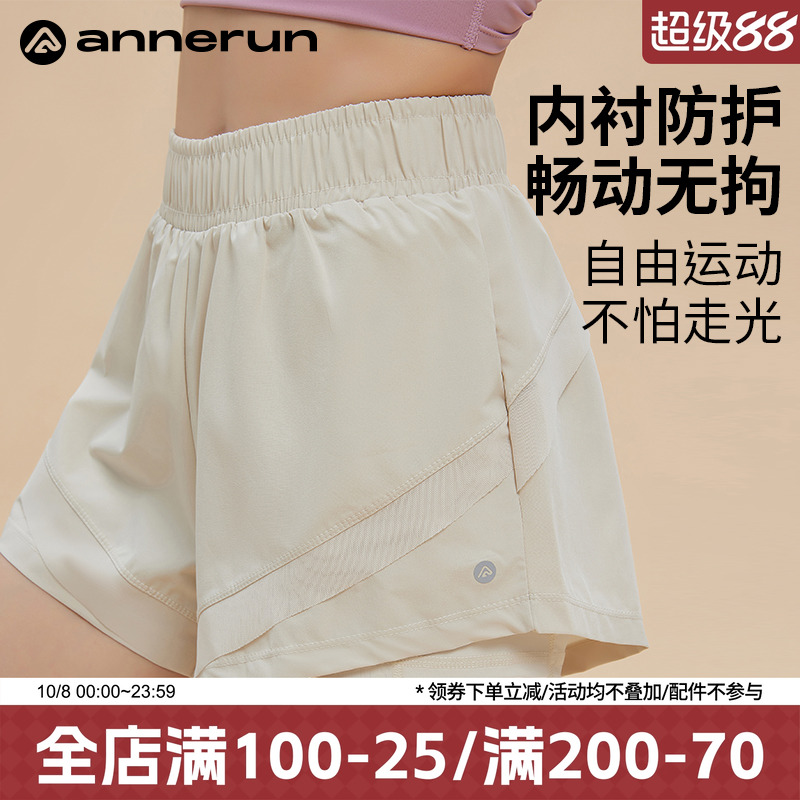 annerun运动短裤女假两件速干防走光高腰跑步三分裤瑜伽健身短裤